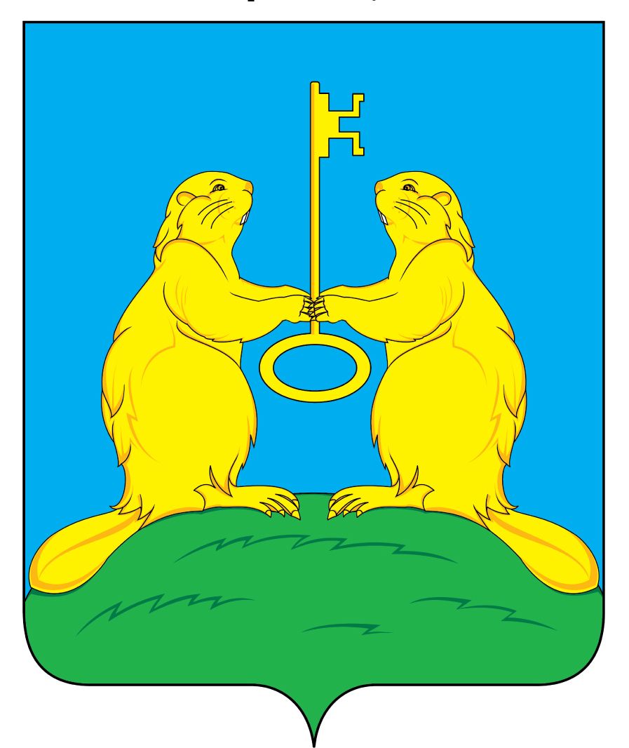 Герб.