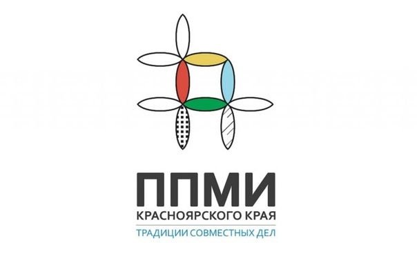 ПРИЕМ проектов ППМИ-2025.