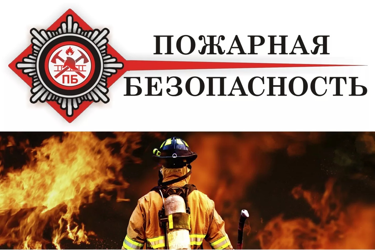 ВНИМАНИЕ.