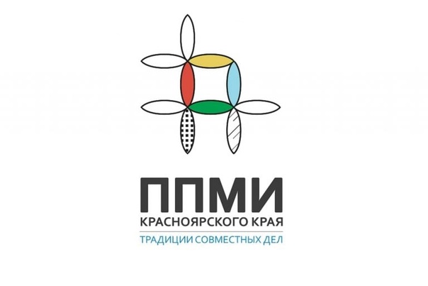 ПРИЕМ проектов ППМИ-2025. ПРИЕМ проектов ППМИ-2025.